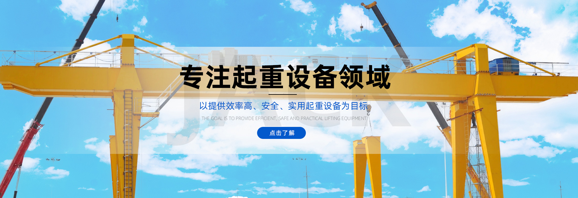 ky体育网站
厂家